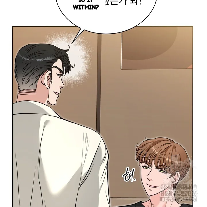 My Carnivorous Young Lovers Are Eating Me Up Chapter 32 - Page 49