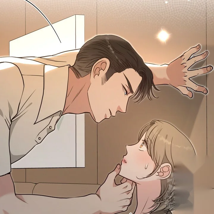 My Carnivorous Young Lovers Are Eating Me Up Chapter 32 - Page 53
