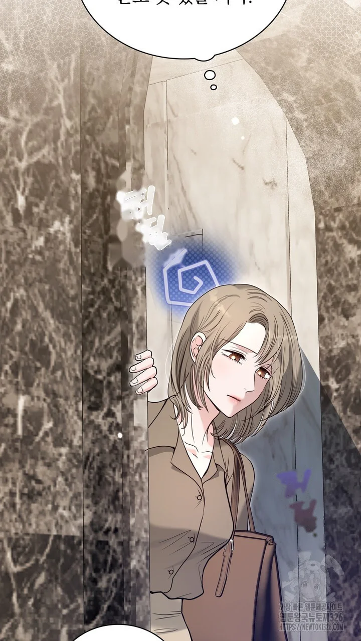 My Carnivorous Young Lovers Are Eating Me Up Chapter 32 - Page 6