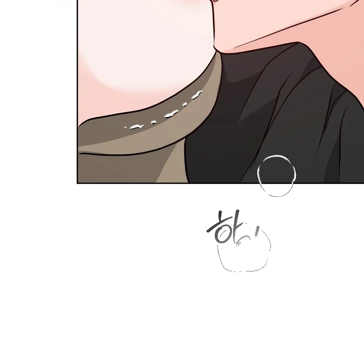 My Carnivorous Young Lovers Are Eating Me Up Chapter 32 - Page 61