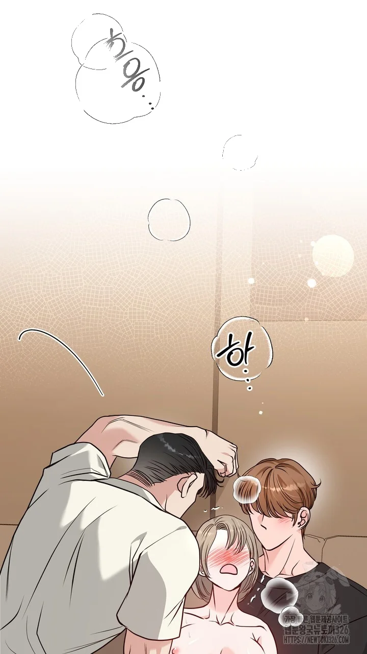 My Carnivorous Young Lovers Are Eating Me Up Chapter 32 - Page 62