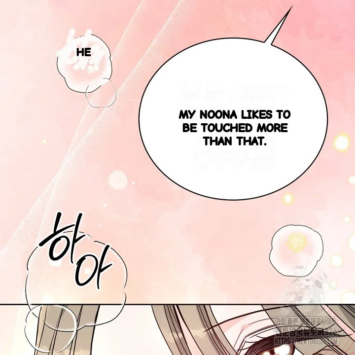 My Carnivorous Young Lovers Are Eating Me Up Chapter 32 - Page 65