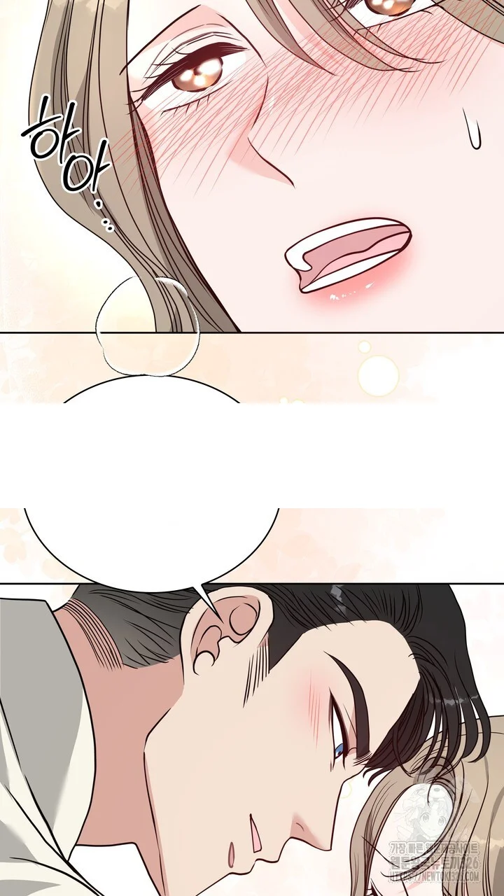 My Carnivorous Young Lovers Are Eating Me Up Chapter 32 - Page 66