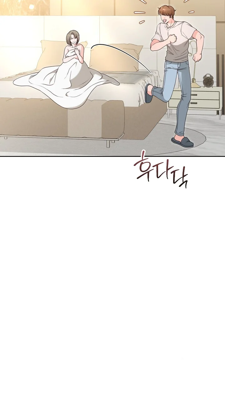 My Carnivorous Young Lovers Are Eating Me Up Chapter 33 - Page 34