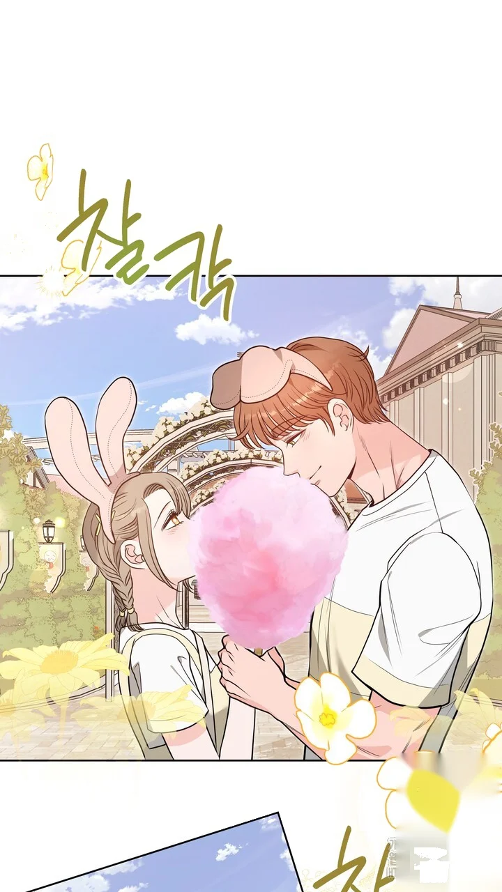 My Carnivorous Young Lovers Are Eating Me Up Chapter 33 - Page 46
