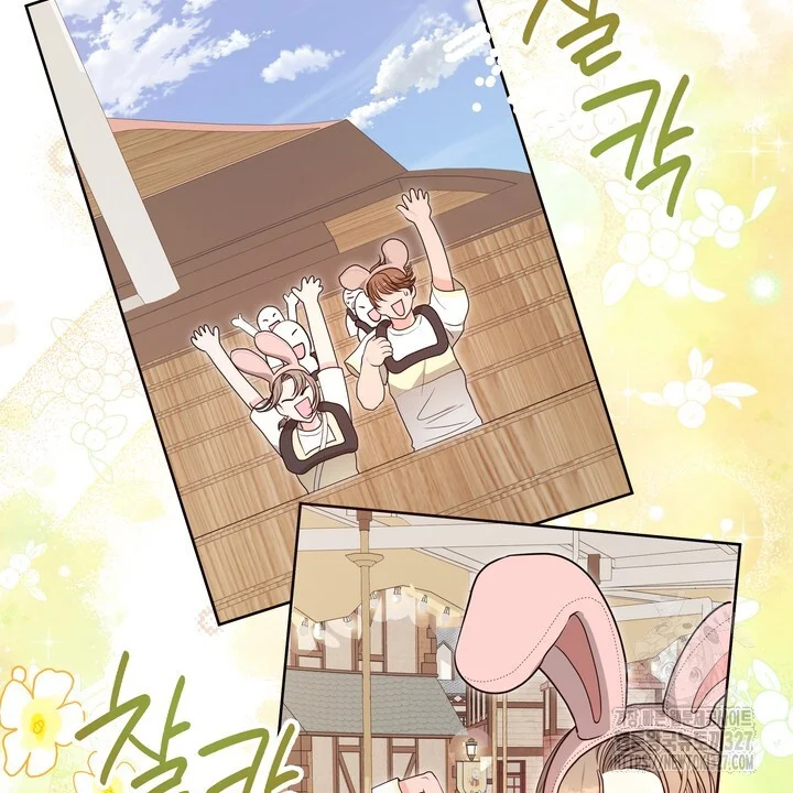 My Carnivorous Young Lovers Are Eating Me Up Chapter 33 - Page 47