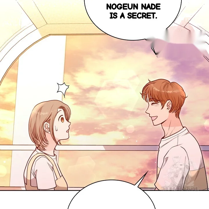 My Carnivorous Young Lovers Are Eating Me Up Chapter 33 - Page 71