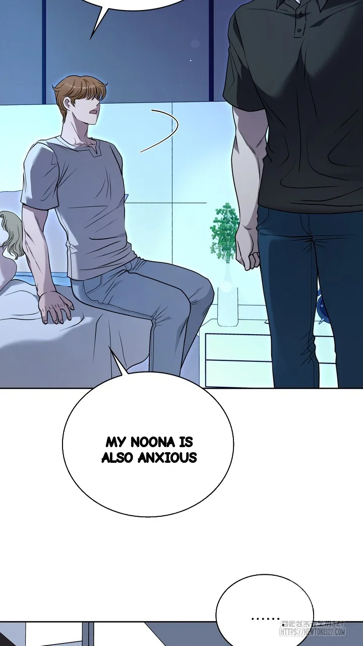 My Carnivorous Young Lovers Are Eating Me Up Chapter 33 - Page 8