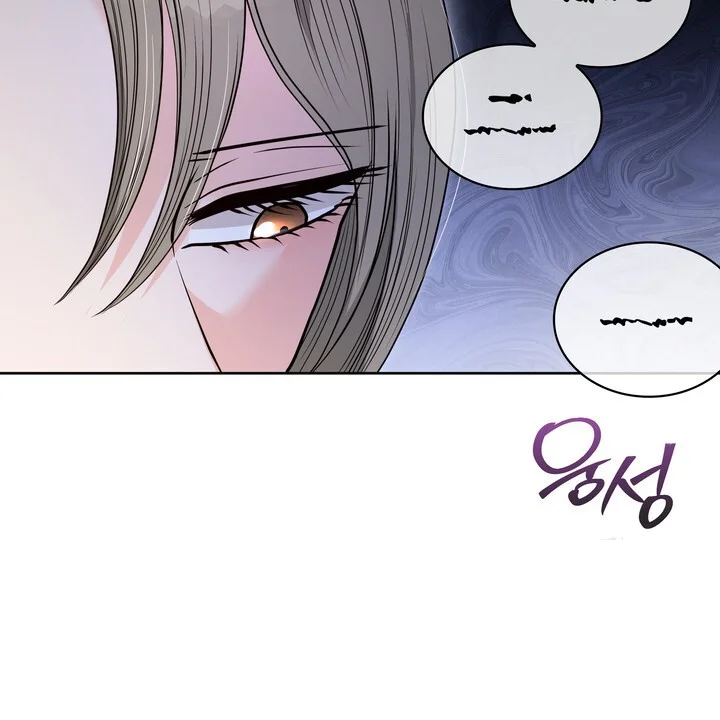 My Carnivorous Young Lovers Are Eating Me Up Chapter 34 - Page 21