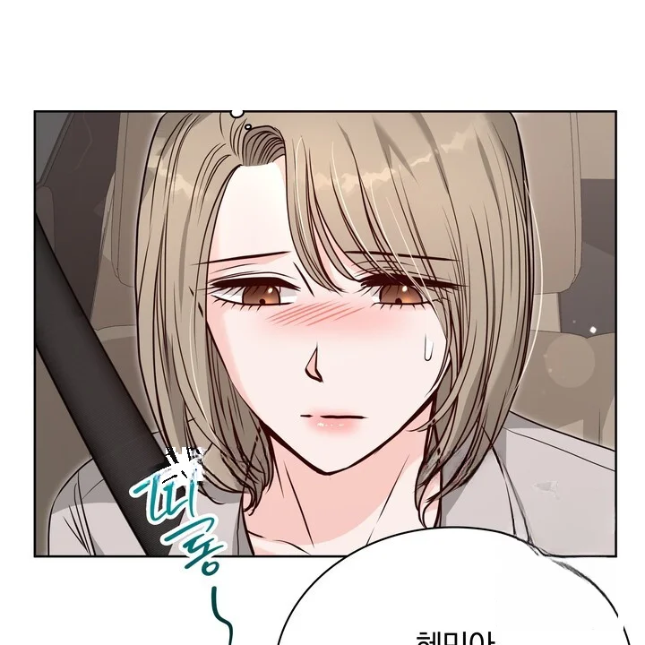 My Carnivorous Young Lovers Are Eating Me Up Chapter 34 - Page 59
