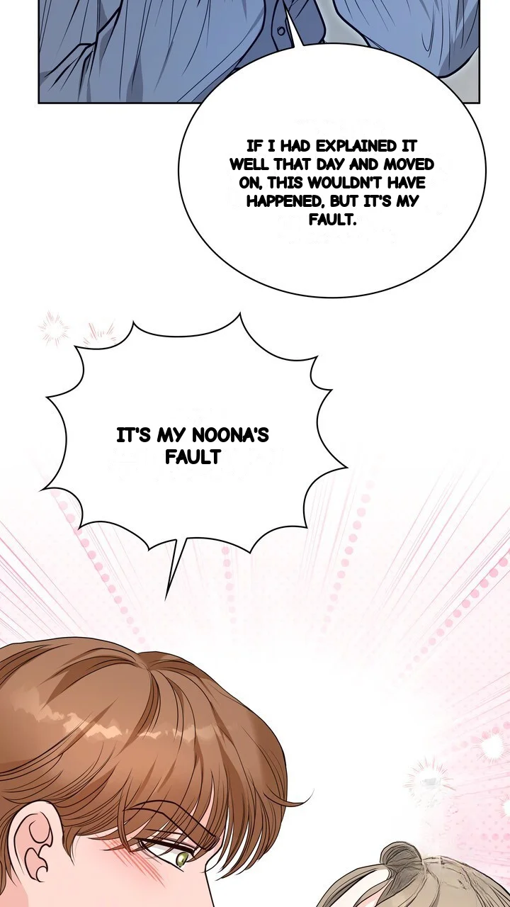 My Carnivorous Young Lovers Are Eating Me Up Chapter 35 - Page 18