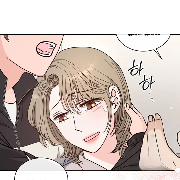 My Carnivorous Young Lovers Are Eating Me Up Chapter 35 - Page 37