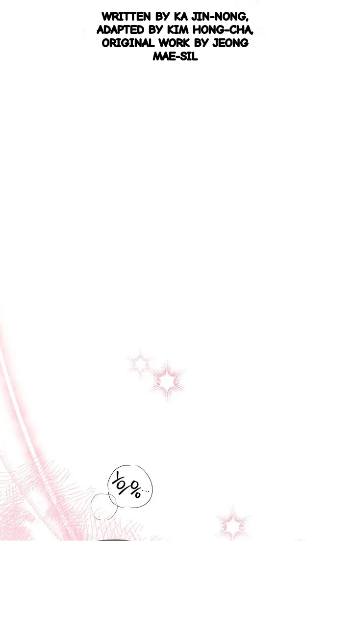 My Carnivorous Young Lovers Are Eating Me Up Chapter 35 - Page 48