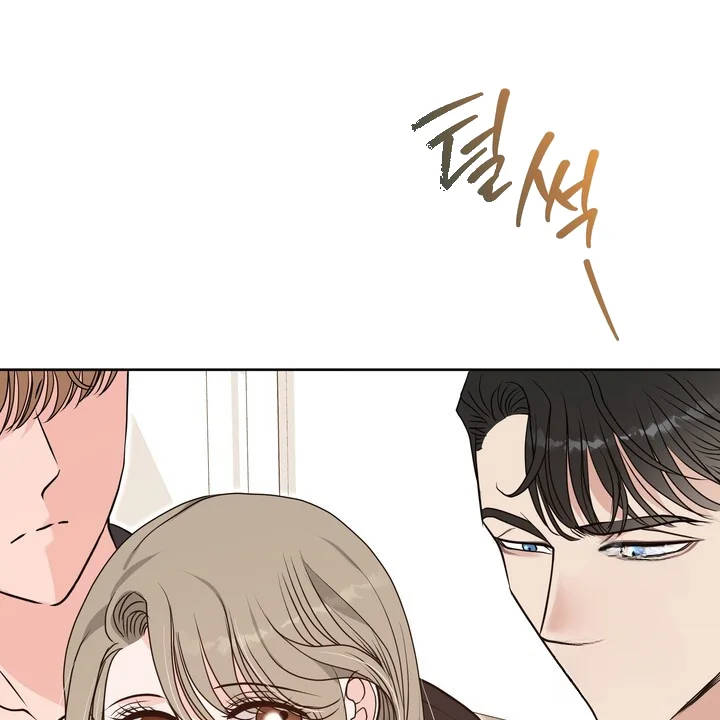 My Carnivorous Young Lovers Are Eating Me Up Chapter 35 - Page 7