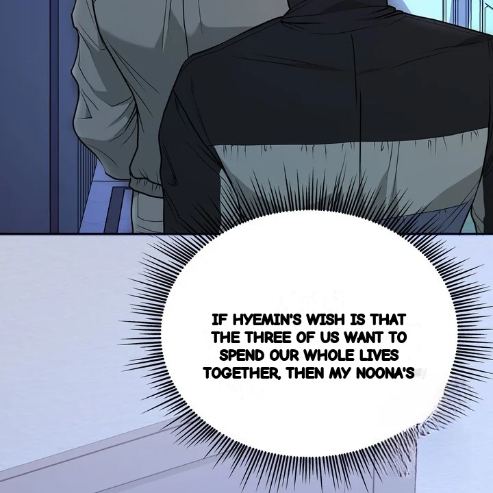 My Carnivorous Young Lovers Are Eating Me Up Chapter 35 - Page 79