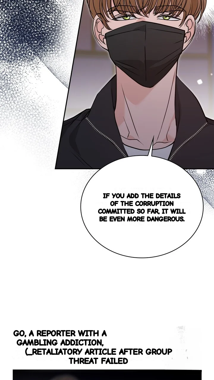 My Carnivorous Young Lovers Are Eating Me Up Chapter 36 - Page 16
