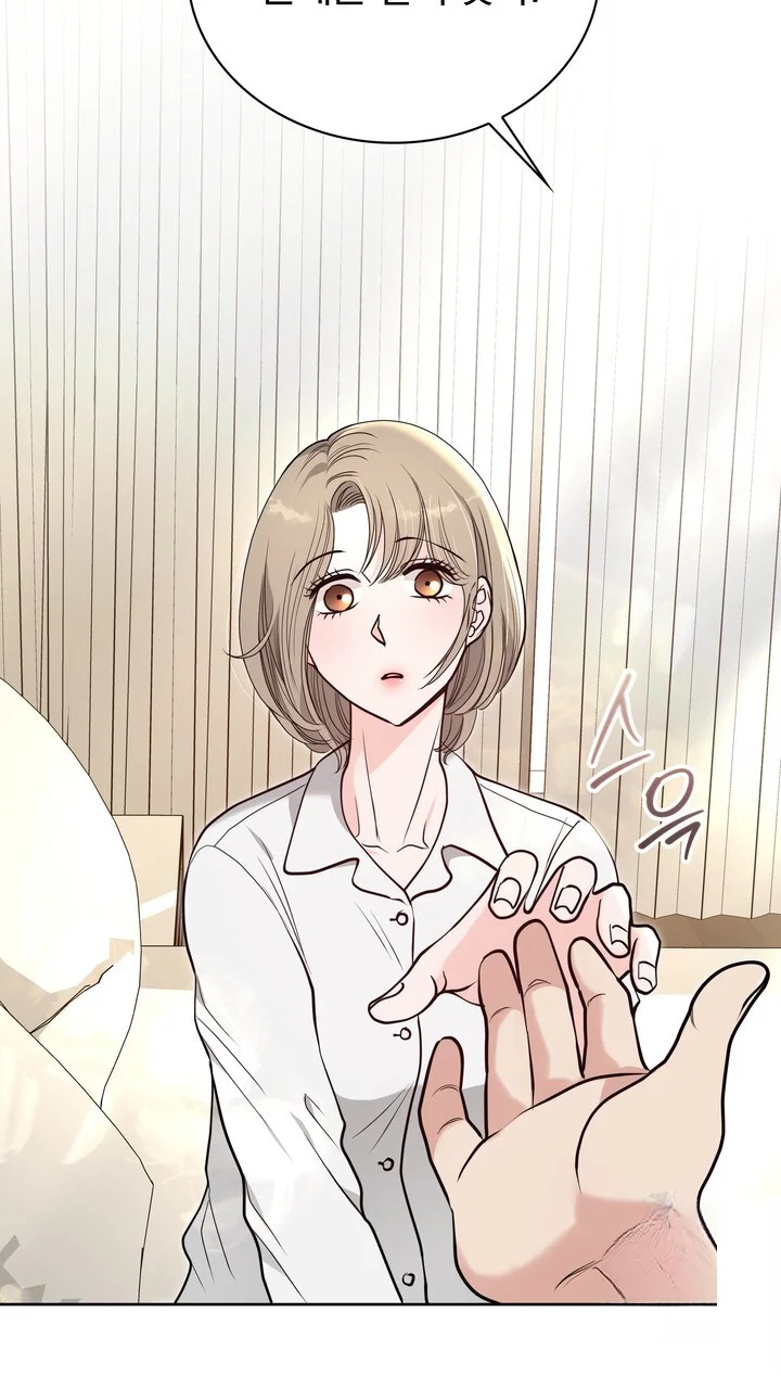 My Carnivorous Young Lovers Are Eating Me Up Chapter 36 - Page 40