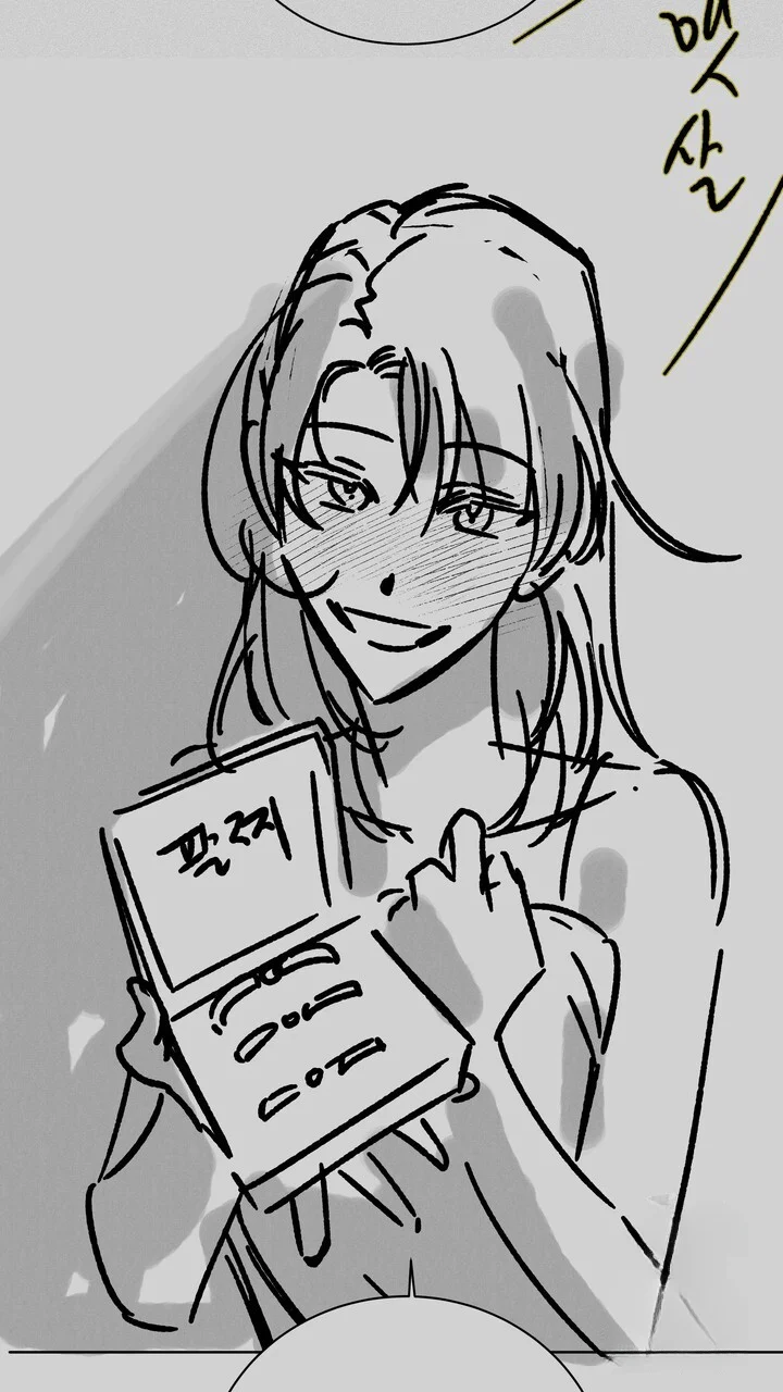 My Carnivorous Young Lovers Are Eating Me Up Chapter 37 - Page 110