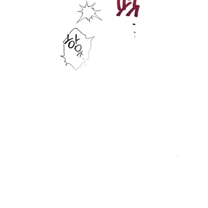 My Carnivorous Young Lovers Are Eating Me Up Chapter 37 - Page 71