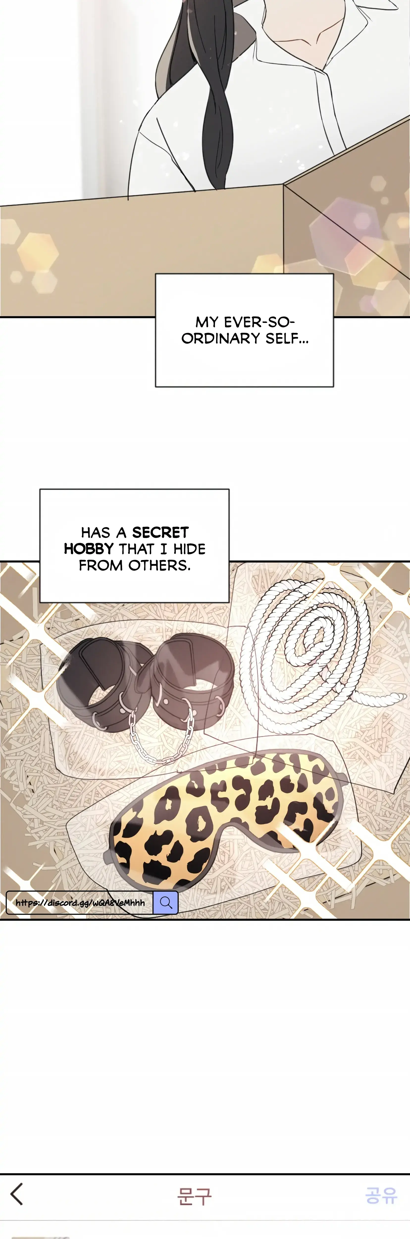 My Childhood Friend Can T Be This Big Chapter 1 - Page 12