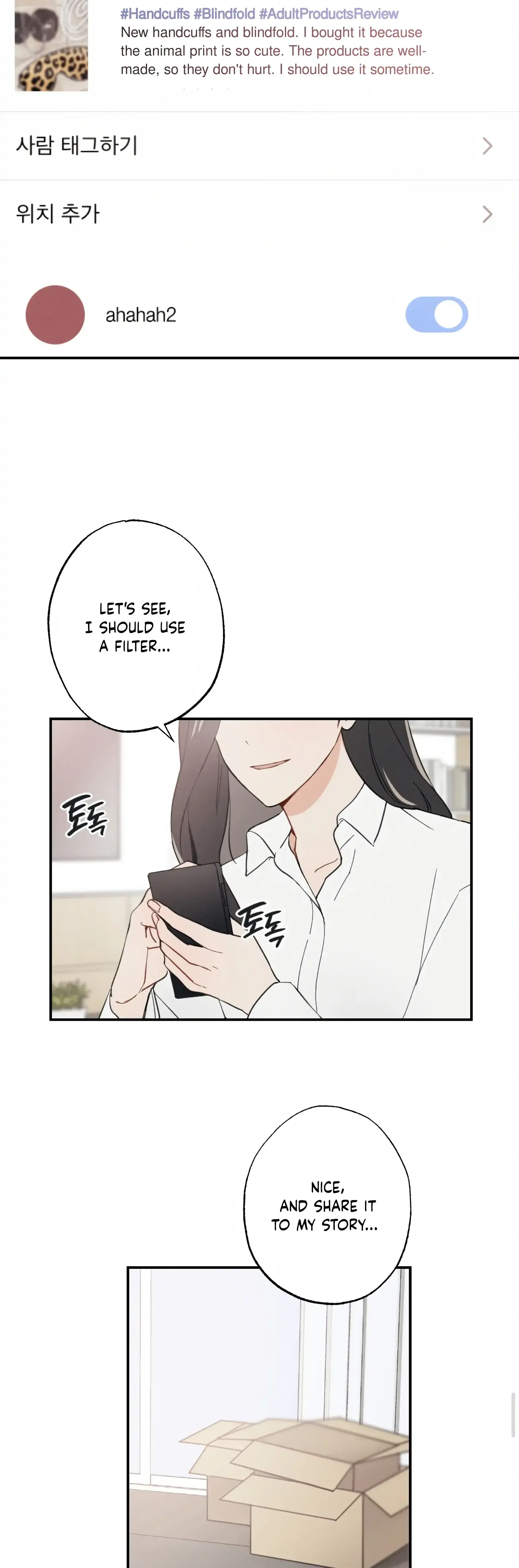 My Childhood Friend Can T Be This Big Chapter 1 - Page 13