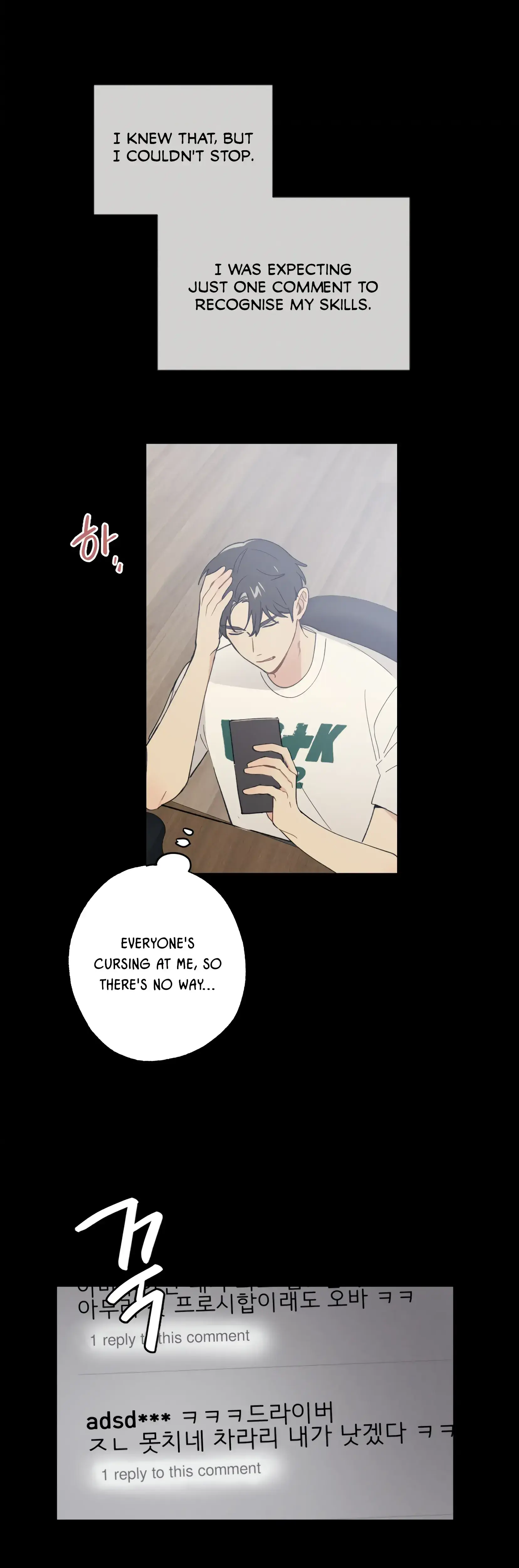 My Childhood Friend Can T Be This Big Chapter 10 - Page 23
