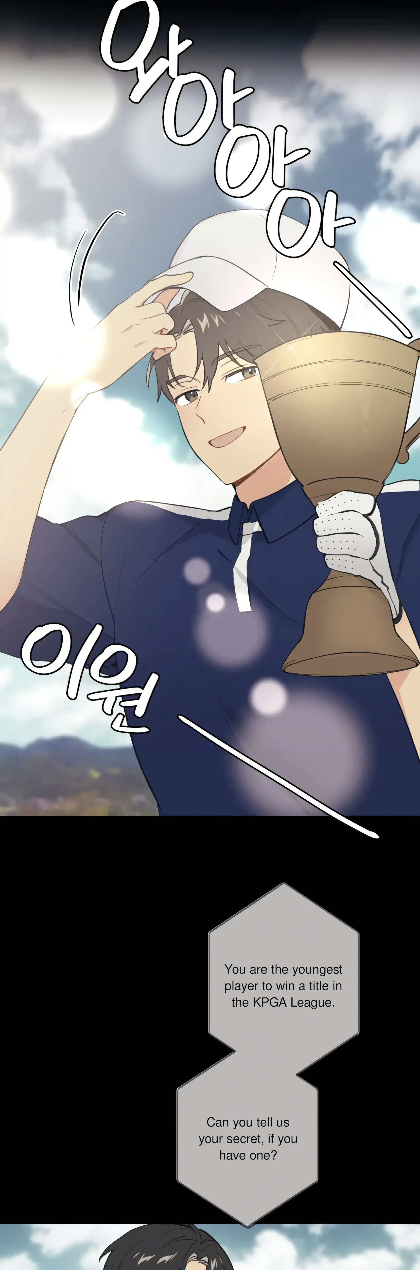 My Childhood Friend Can T Be This Big Chapter 10 - Page 34