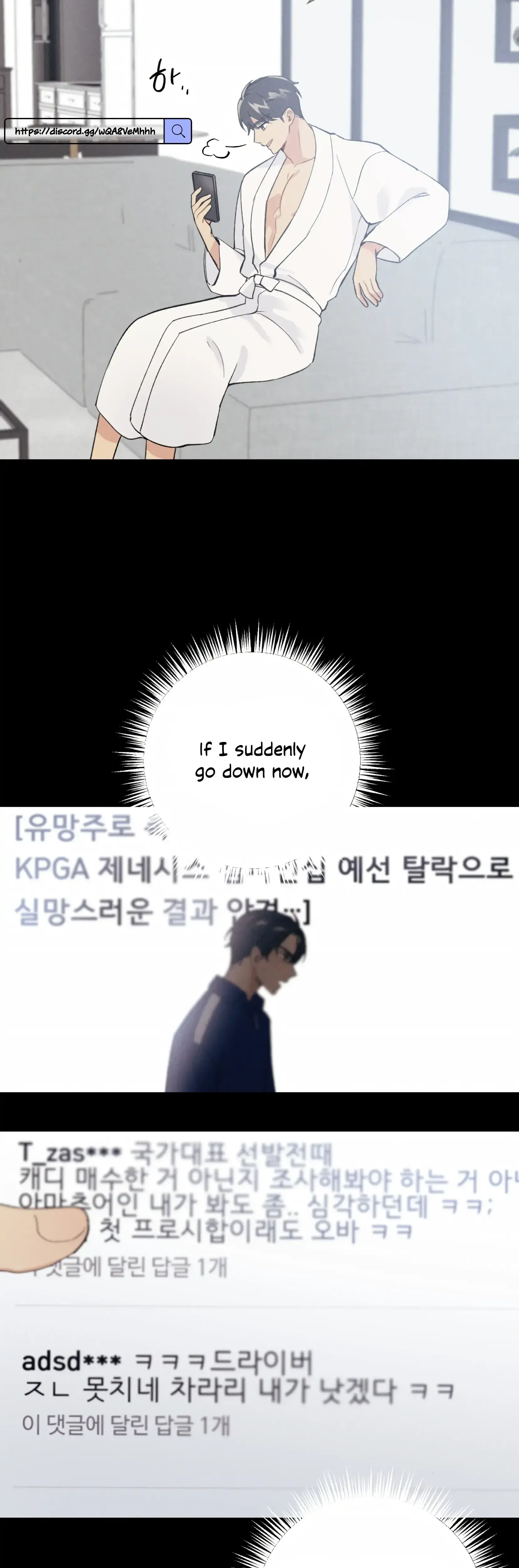 My Childhood Friend Can T Be This Big Chapter 11 - Page 14