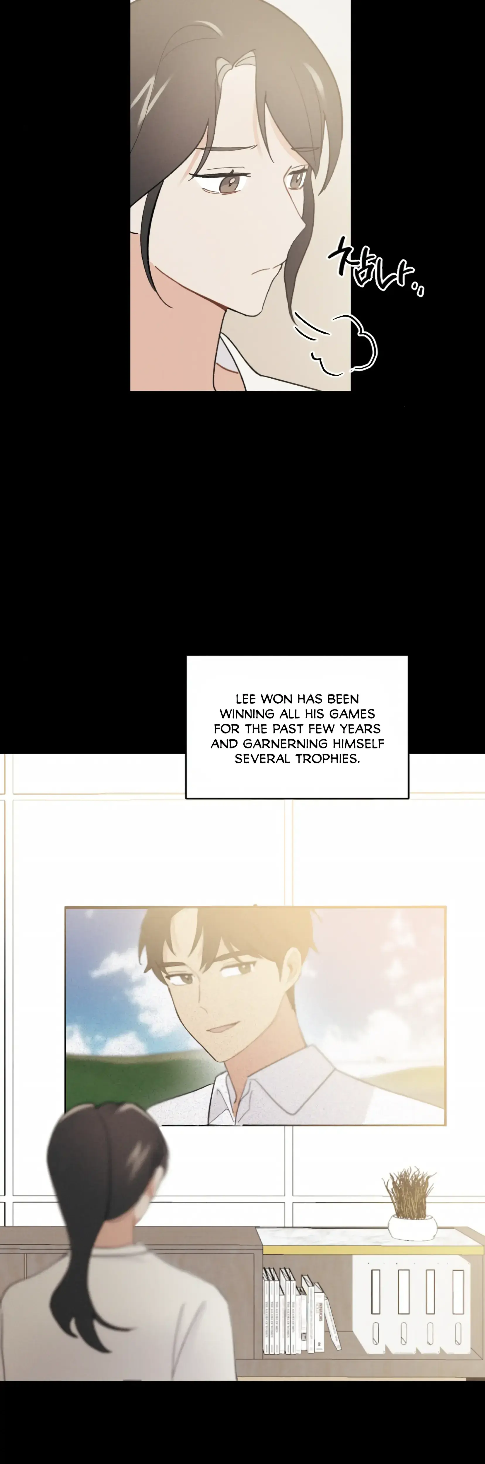 My Childhood Friend Can T Be This Big Chapter 11 - Page 2