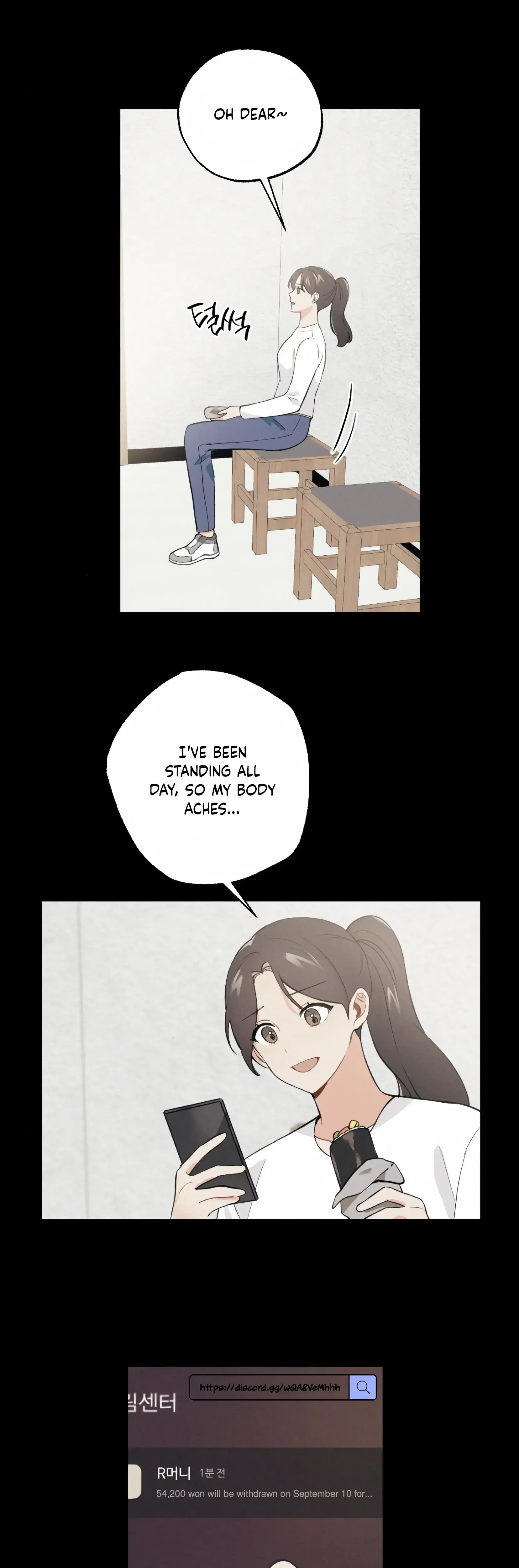 My Childhood Friend Can T Be This Big Chapter 11 - Page 24
