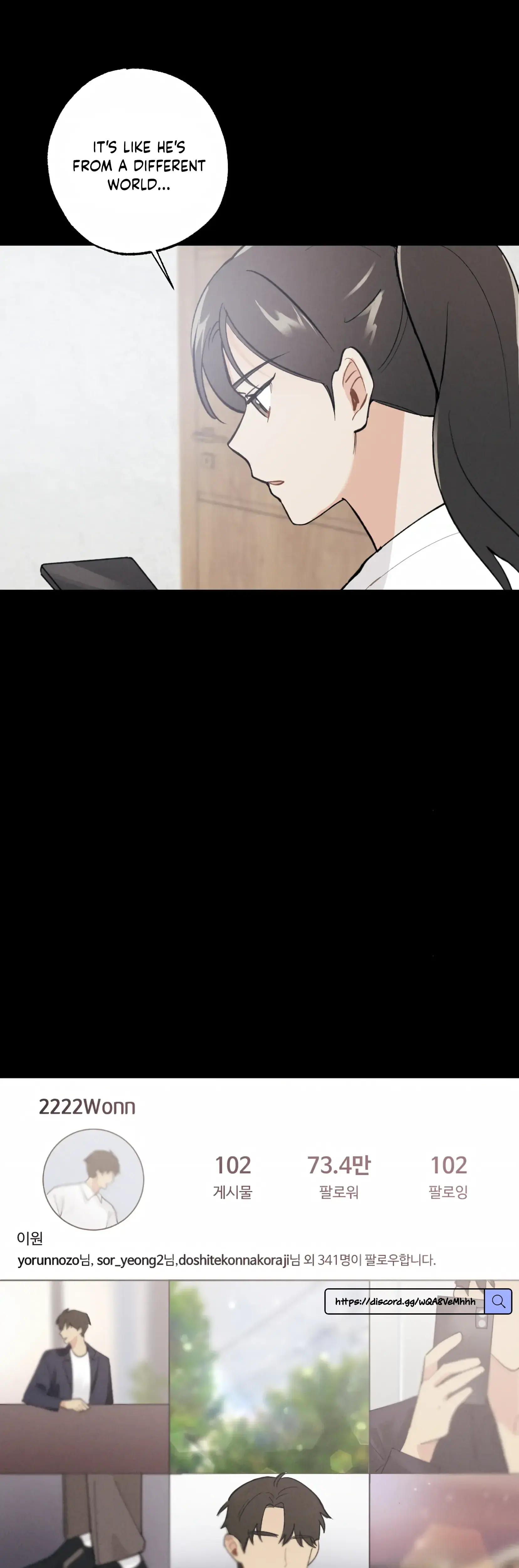 My Childhood Friend Can T Be This Big Chapter 11 - Page 27