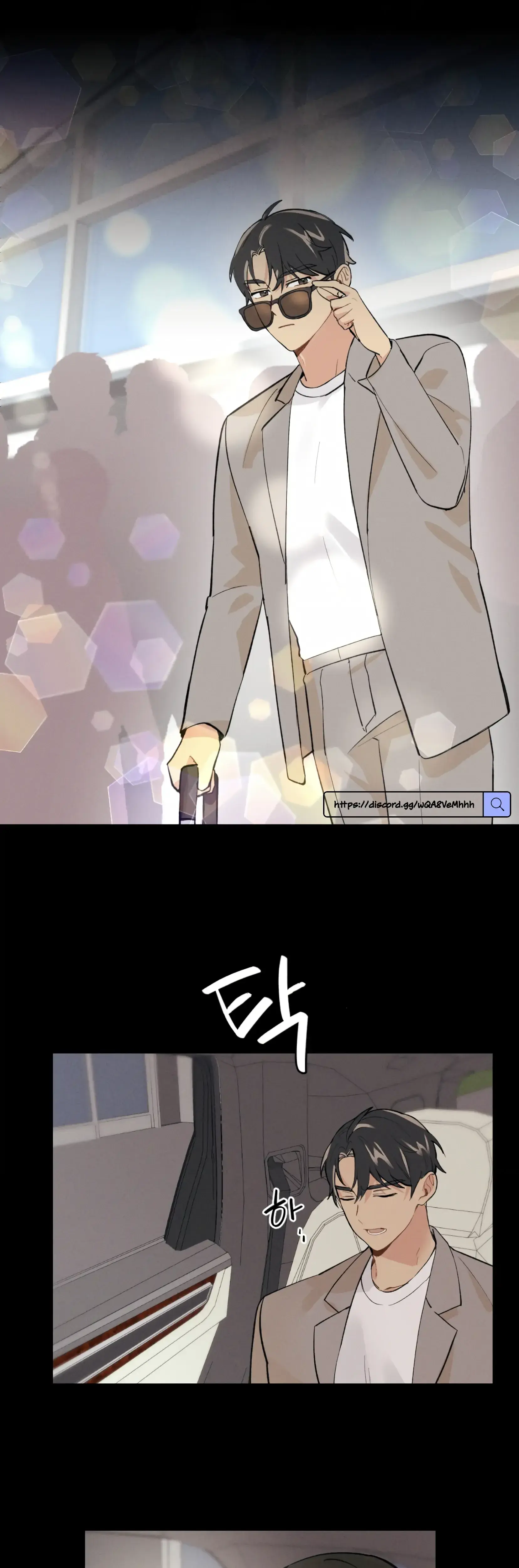 My Childhood Friend Can T Be This Big Chapter 11 - Page 29