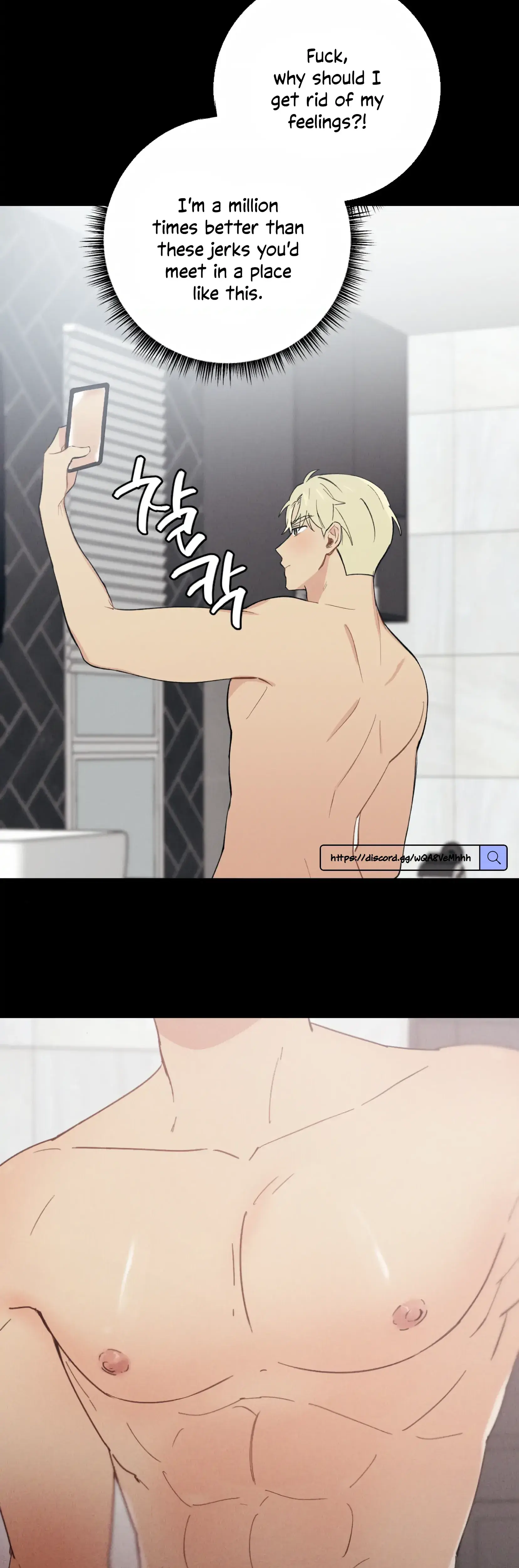 My Childhood Friend Can T Be This Big Chapter 12 - Page 25