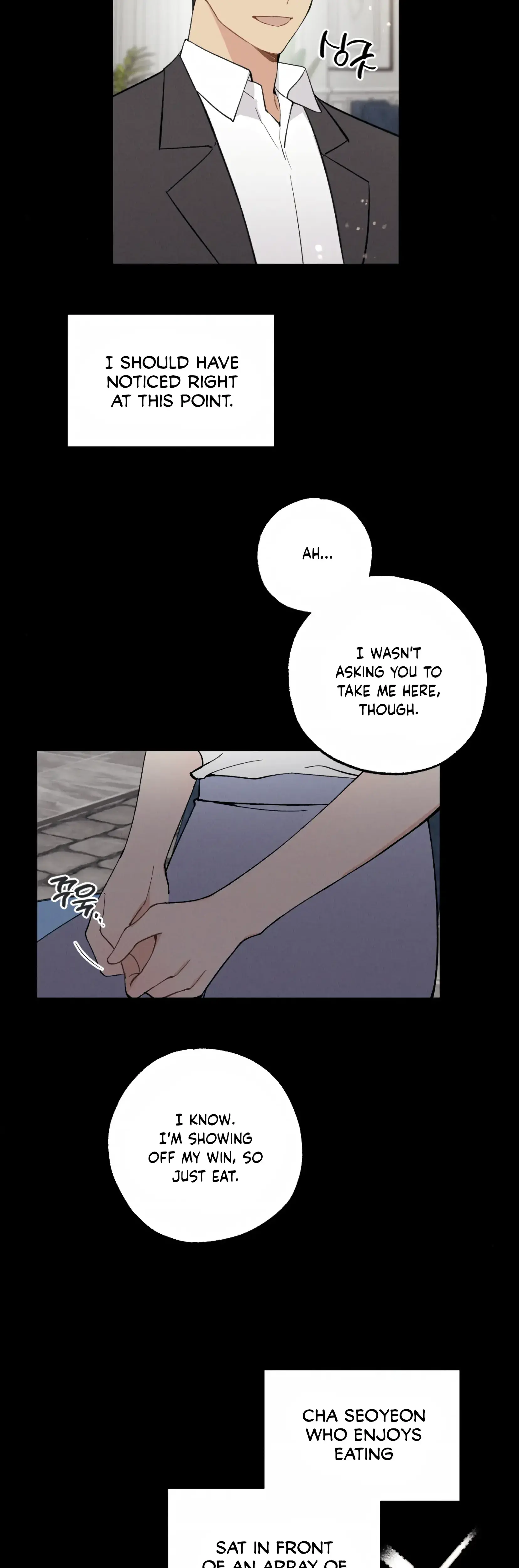 My Childhood Friend Can T Be This Big Chapter 12 - Page 9
