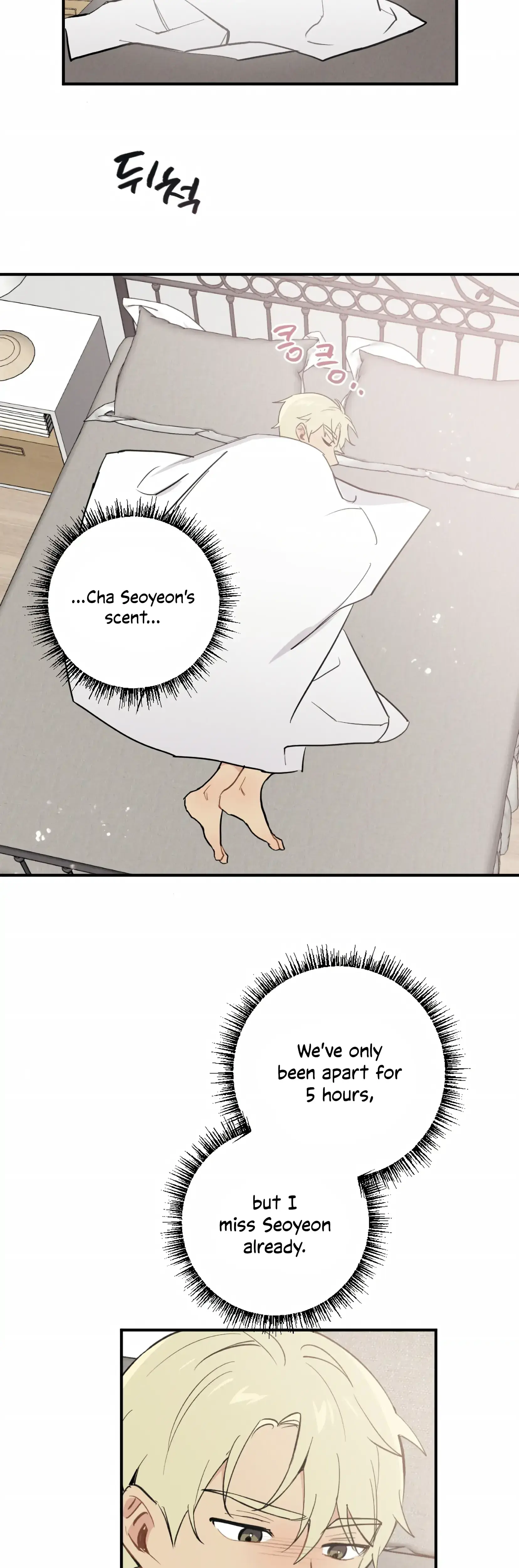 My Childhood Friend Can T Be This Big Chapter 13 - Page 19