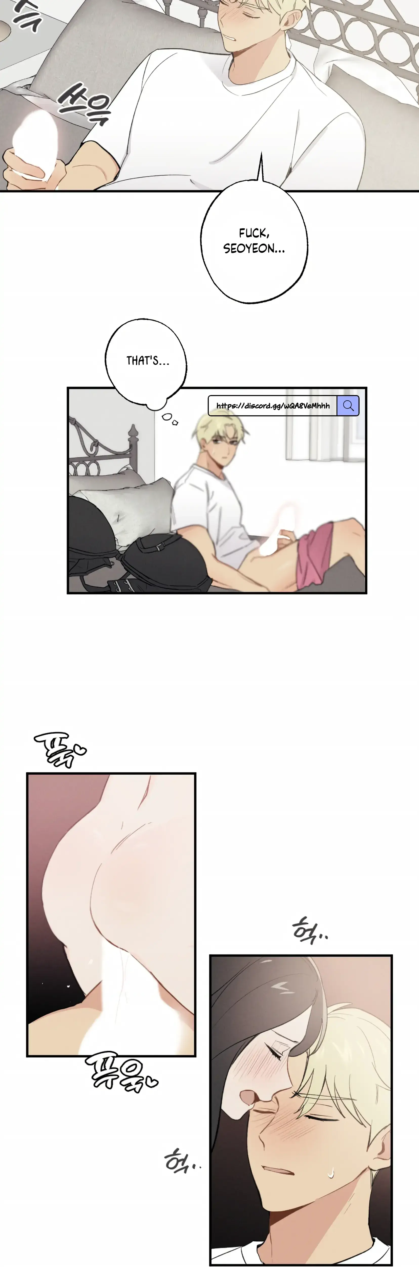 My Childhood Friend Can T Be This Big Chapter 13 - Page 23