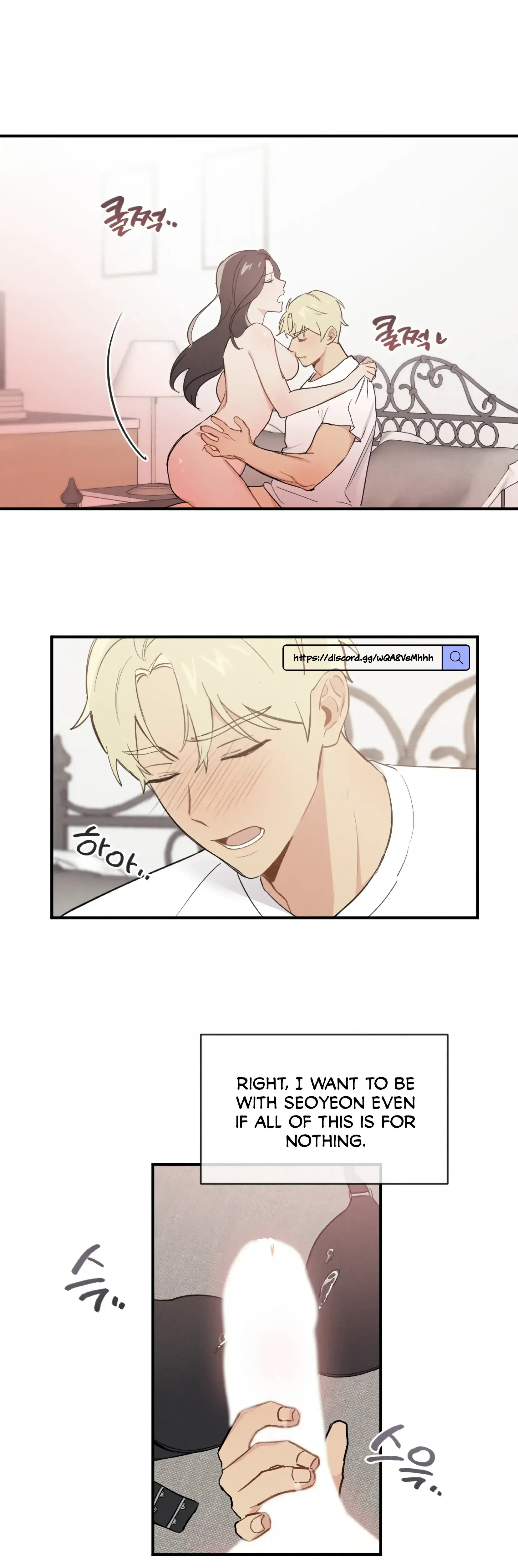 My Childhood Friend Can T Be This Big Chapter 13 - Page 24