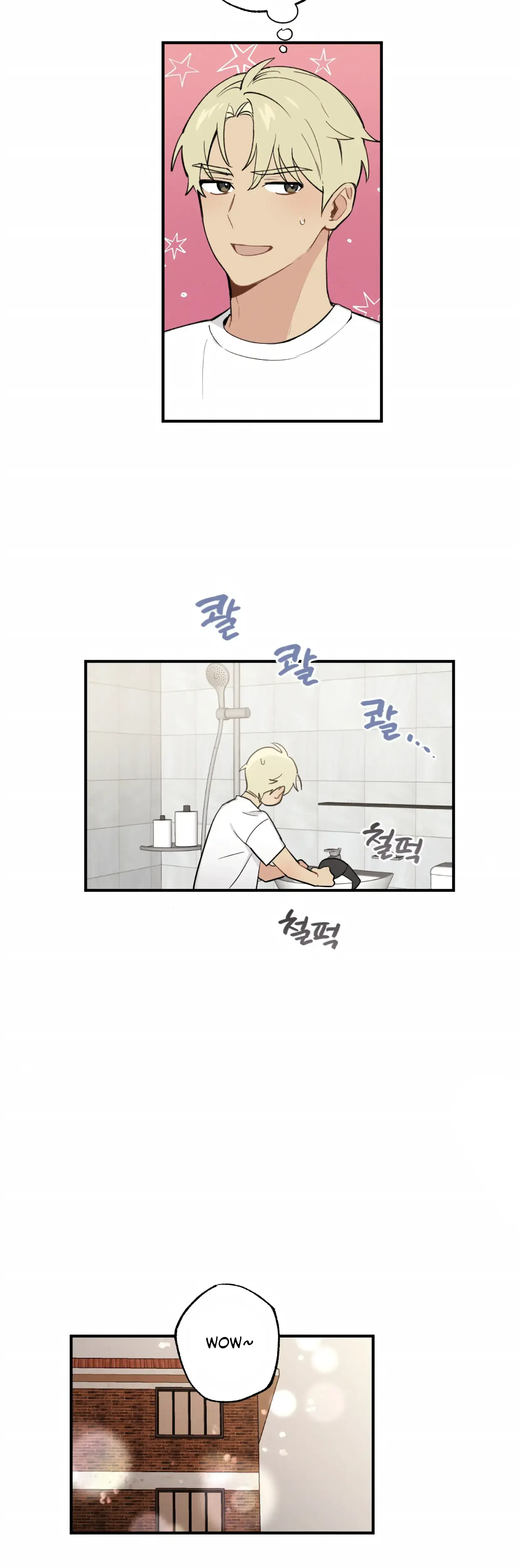 My Childhood Friend Can T Be This Big Chapter 13 - Page 27