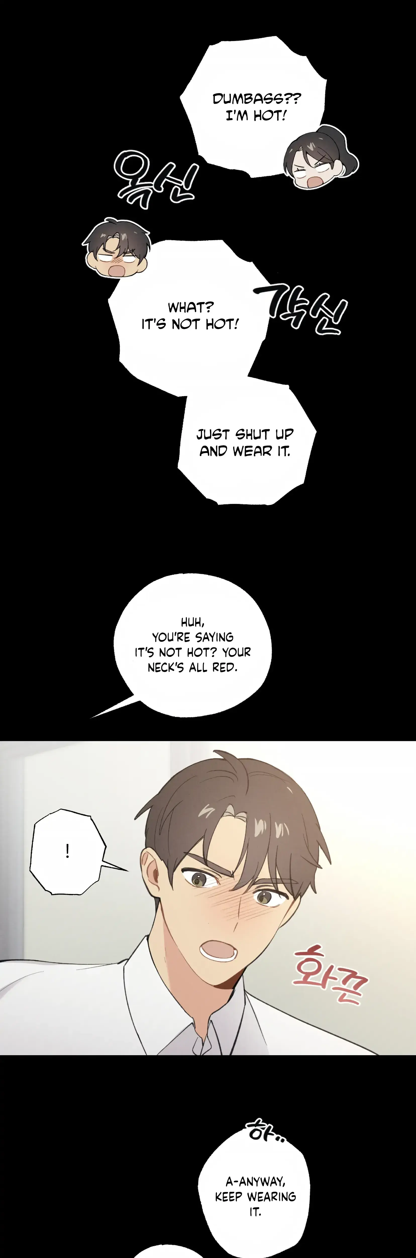 My Childhood Friend Can T Be This Big Chapter 14 - Page 11