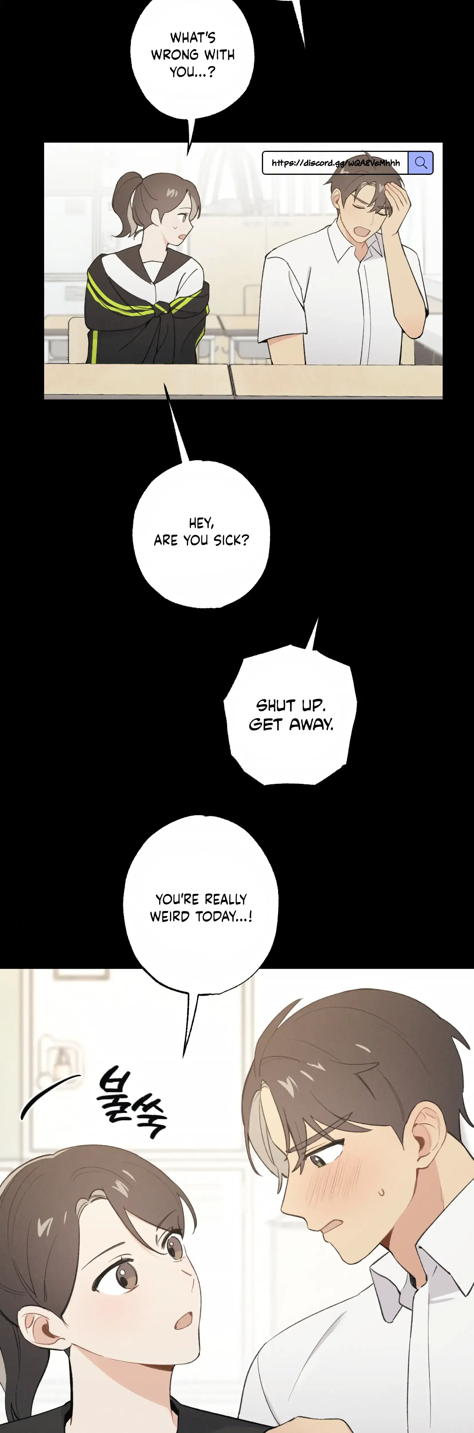 My Childhood Friend Can T Be This Big Chapter 14 - Page 12