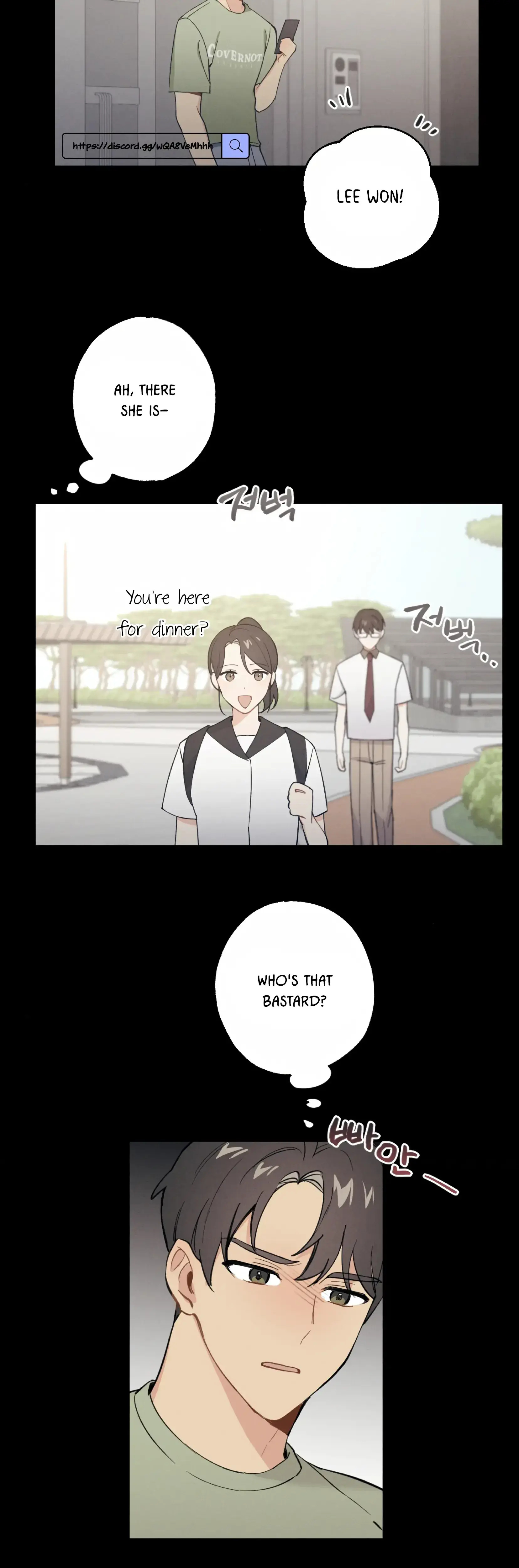 My Childhood Friend Can T Be This Big Chapter 14 - Page 17