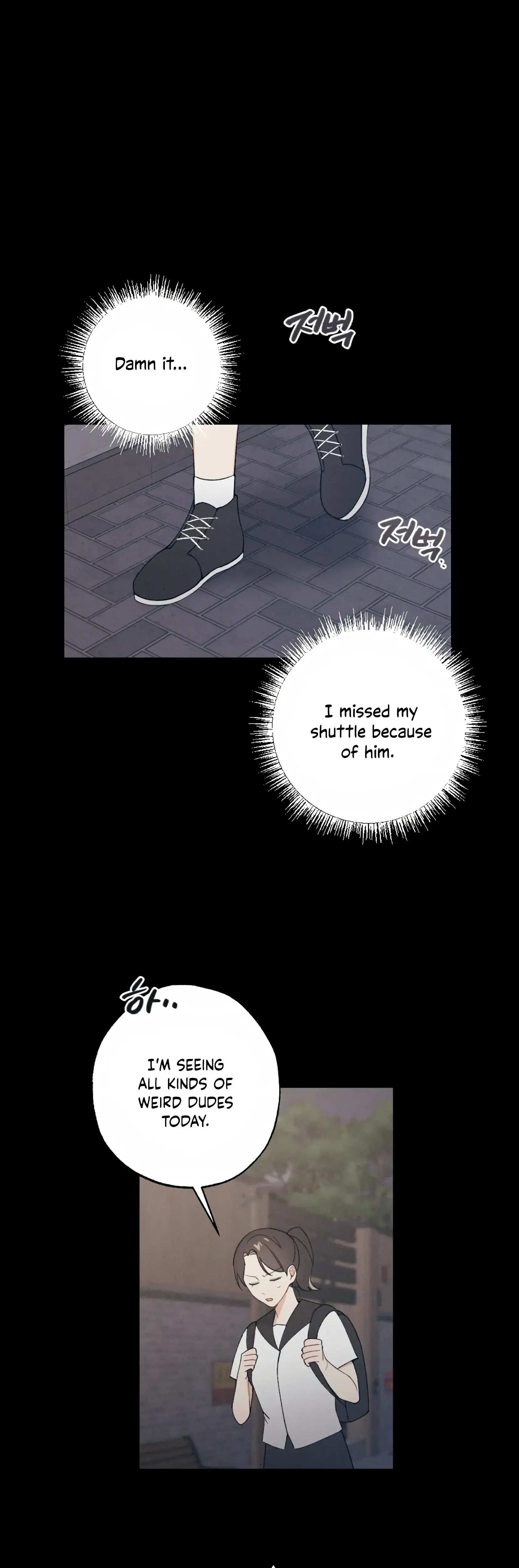 My Childhood Friend Can T Be This Big Chapter 14 - Page 26