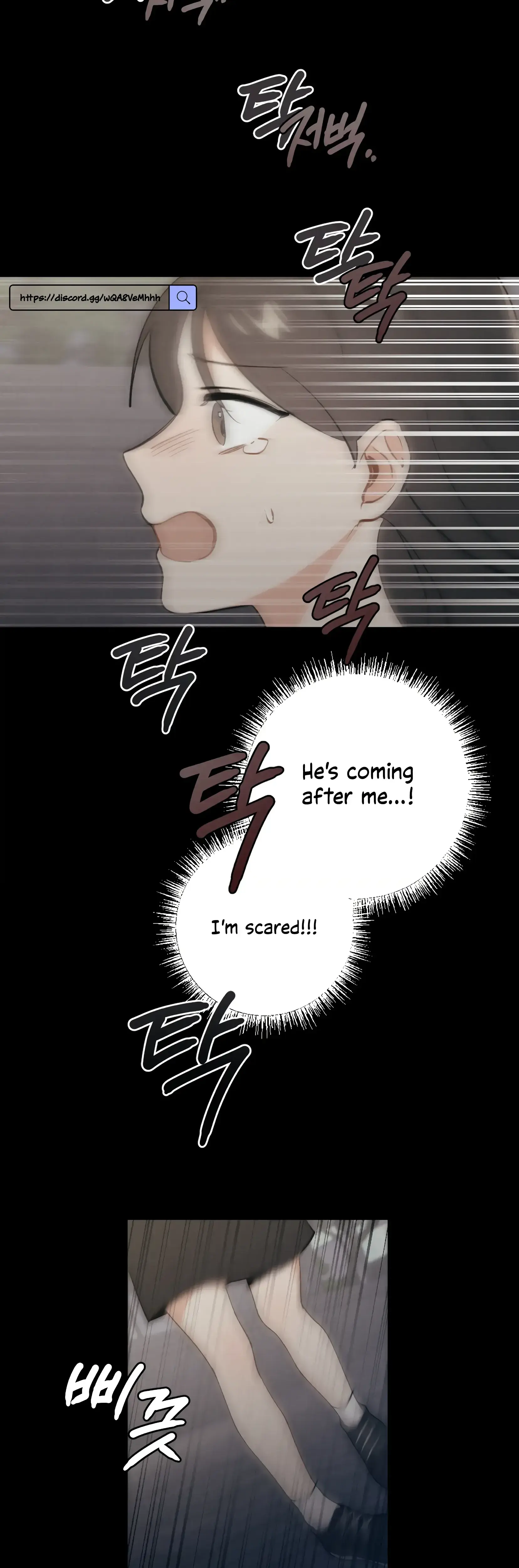 My Childhood Friend Can T Be This Big Chapter 15 - Page 13