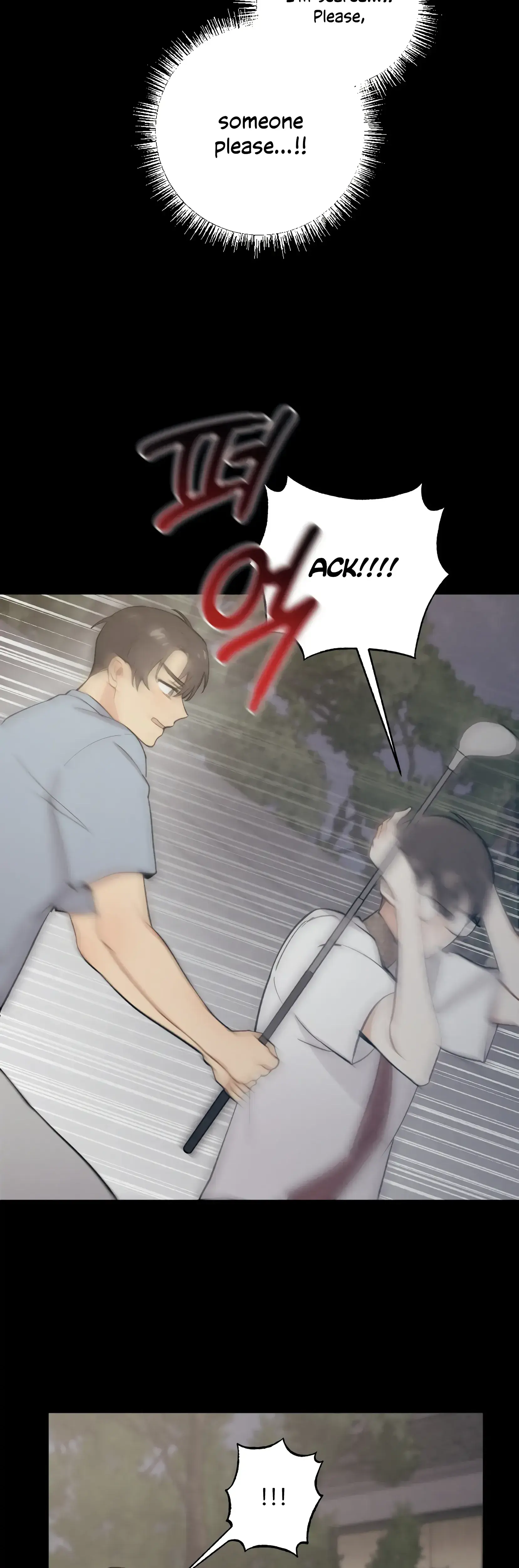 My Childhood Friend Can T Be This Big Chapter 15 - Page 15
