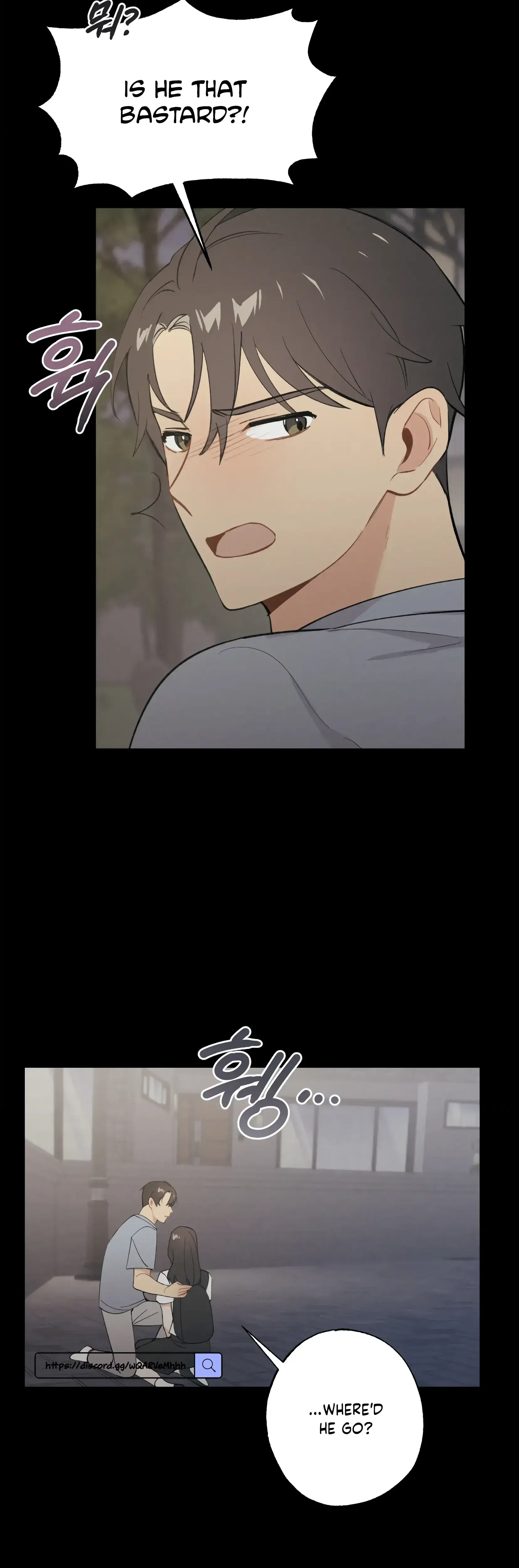 My Childhood Friend Can T Be This Big Chapter 15 - Page 19