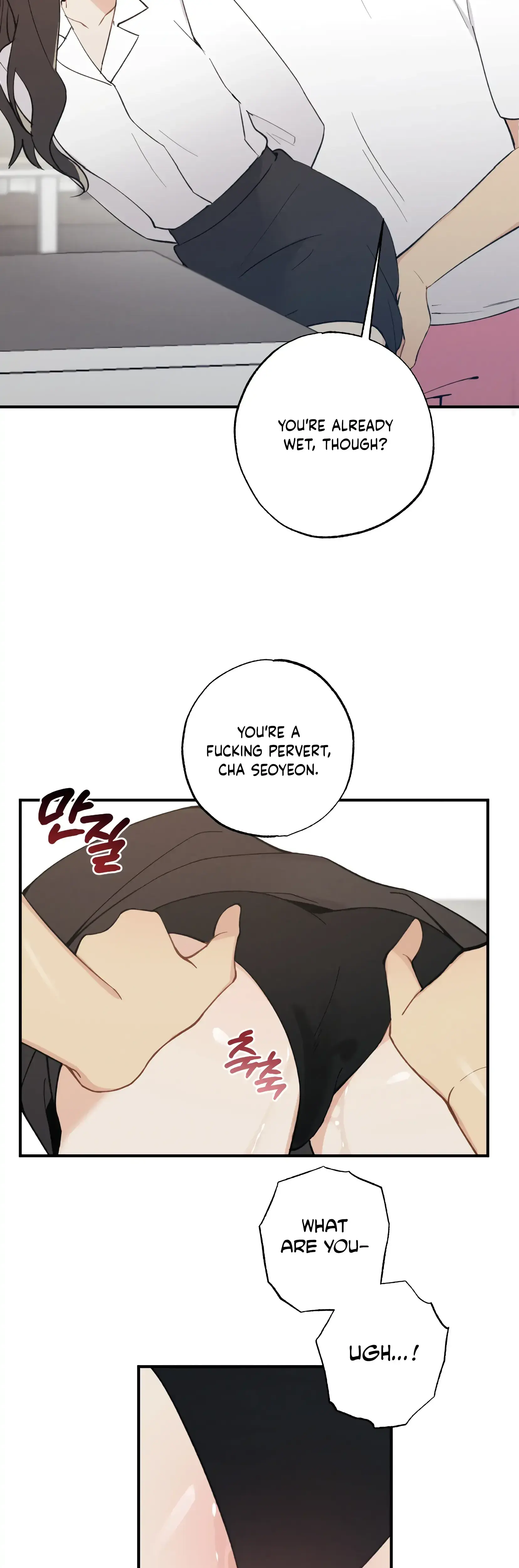 My Childhood Friend Can T Be This Big Chapter 15 - Page 31