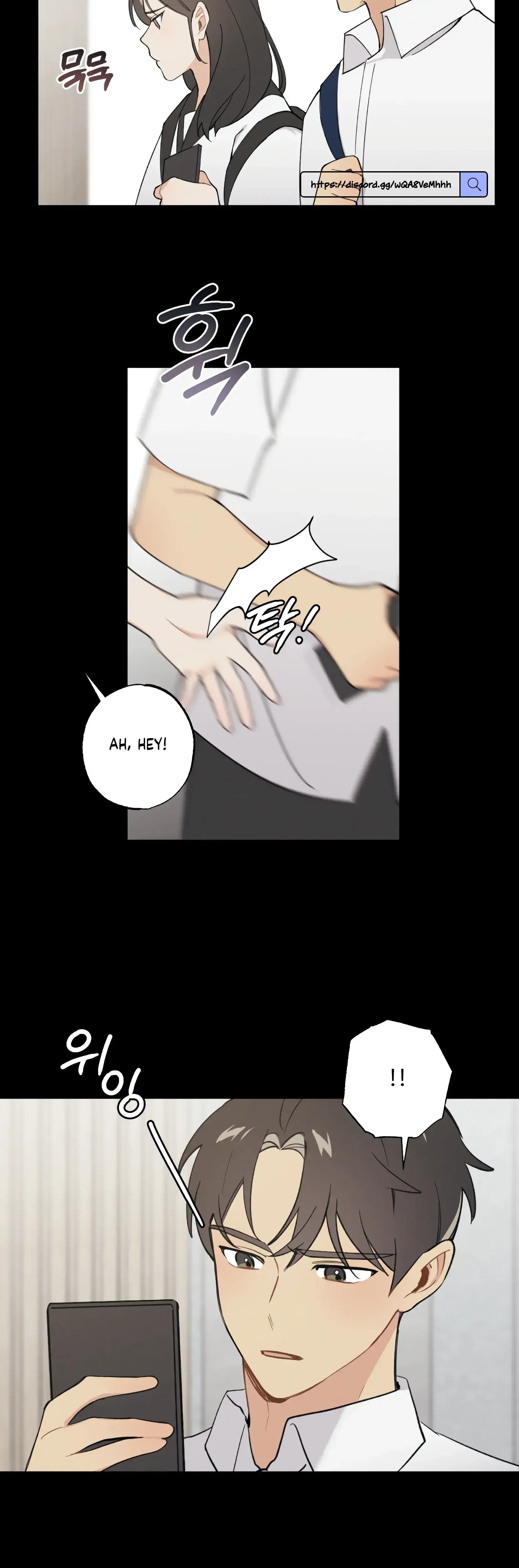 My Childhood Friend Can T Be This Big Chapter 15 - Page 4