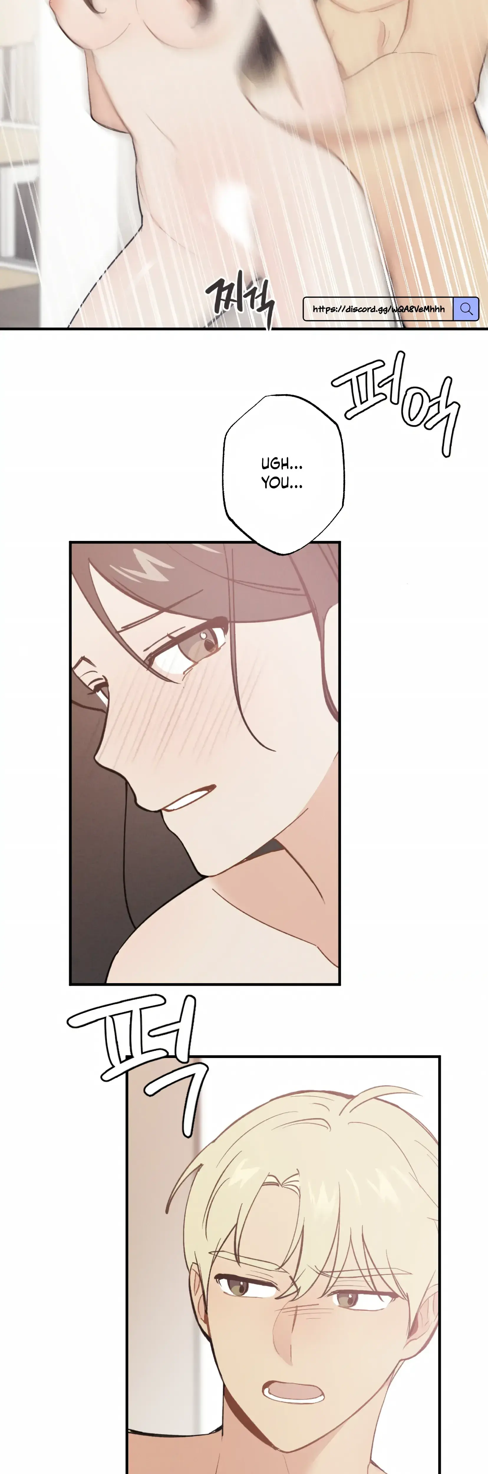 My Childhood Friend Can T Be This Big Chapter 16 - Page 10