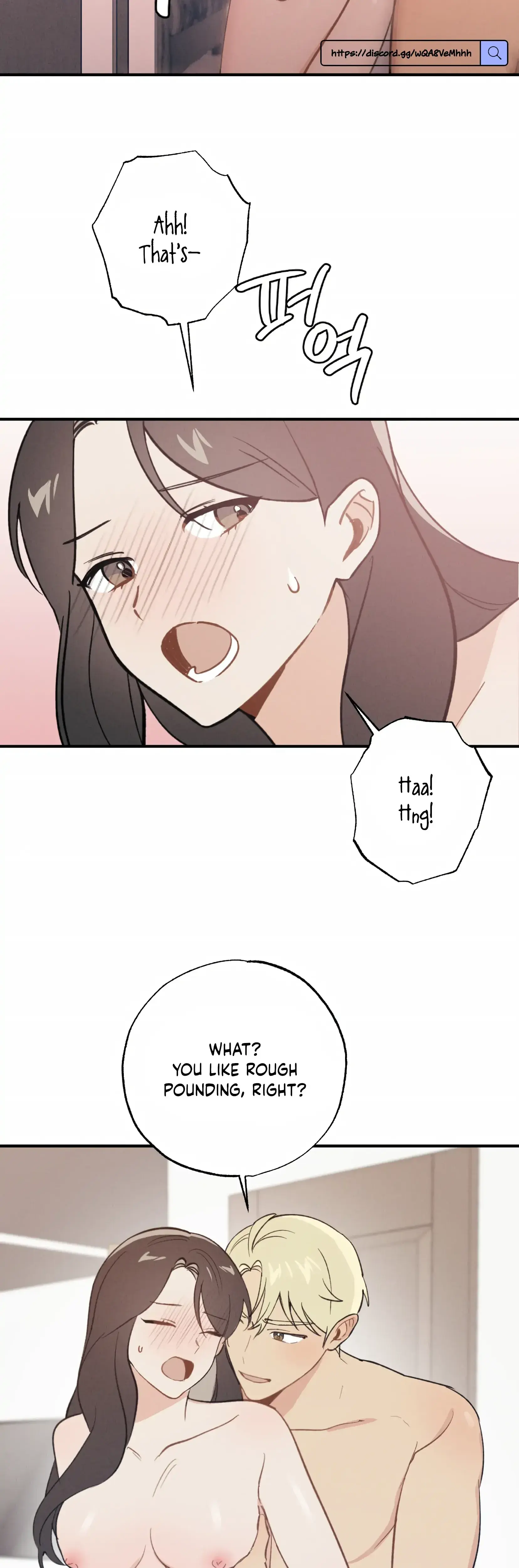 My Childhood Friend Can T Be This Big Chapter 16 - Page 12