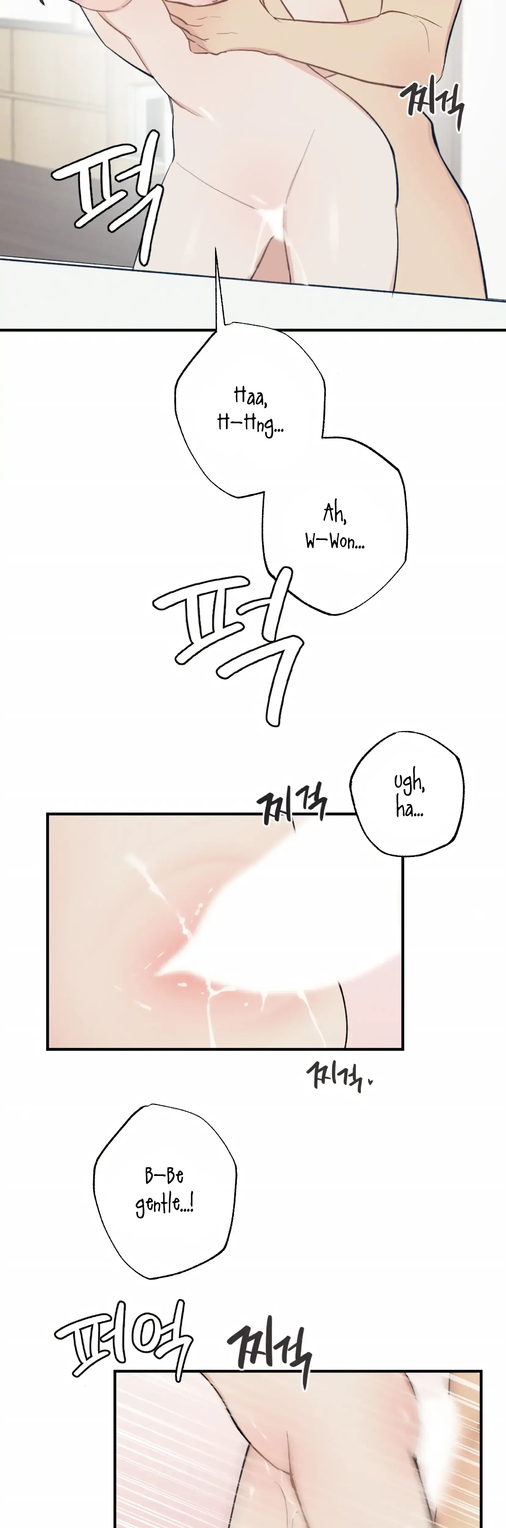 My Childhood Friend Can T Be This Big Chapter 16 - Page 13